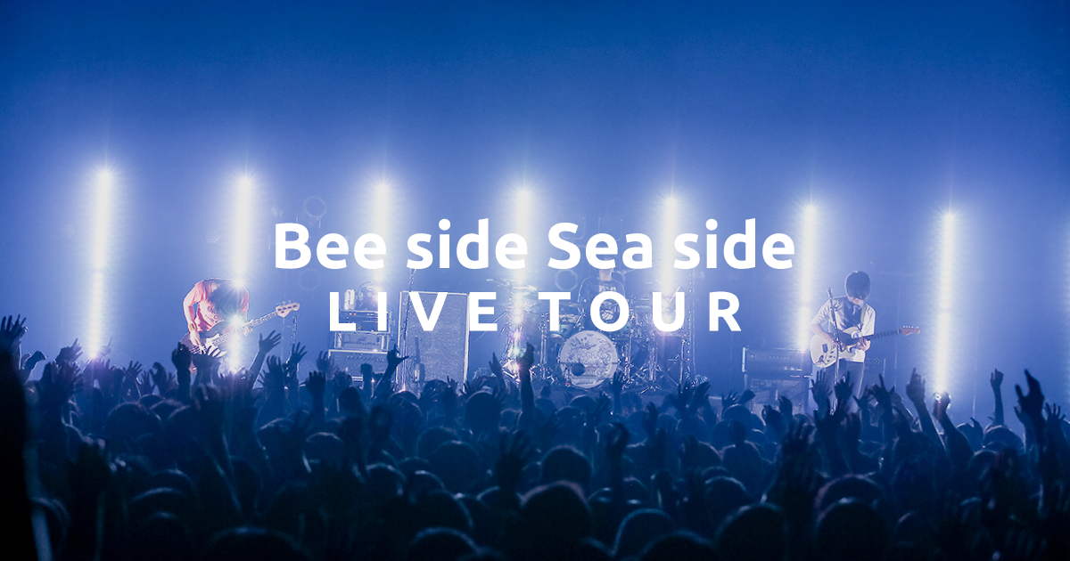 Bee side Sea side LIVE TOUR | UNISON SQUARE GARDEN