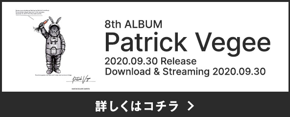 8th ALBUM Patrick Vegee