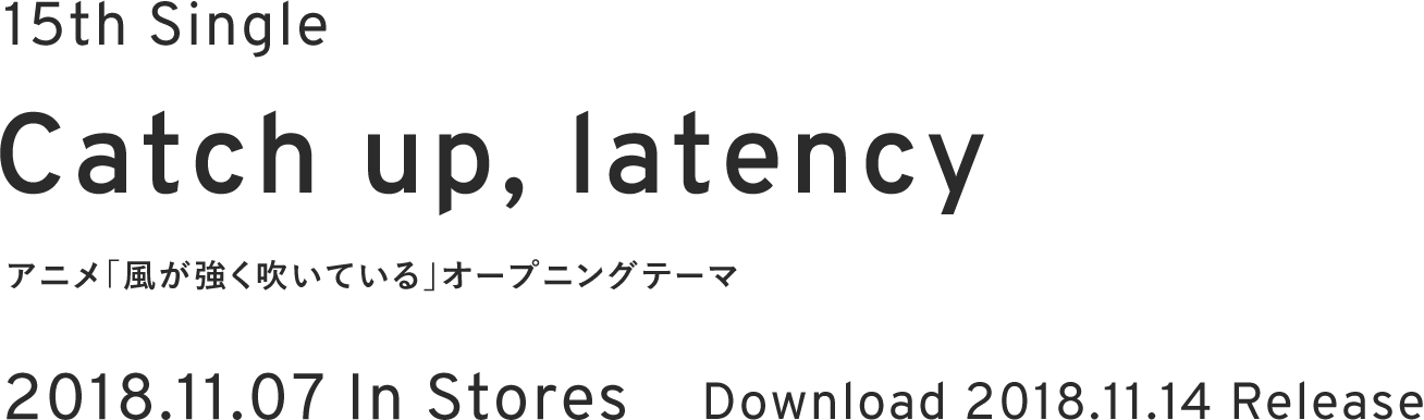 15th Single Catch up,latency アニメ「風が強く吹いている」オープニングテーマ 2018.11.07 In Stores Download 2018.11.14 Release