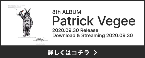 8th Album「Patrick Vegee」 | UNISON SQUARE GARDEN