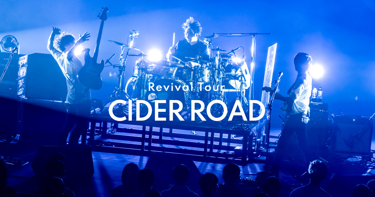 Revival Tour “CIDER ROAD” | UNISON SQUARE GARDEN 2021