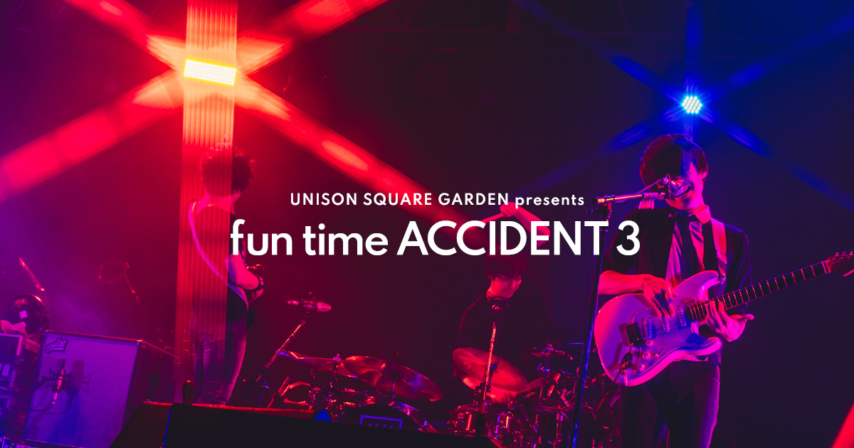fun time ACCIDENT 3 | UNISON SQUARE GARDEN 2021