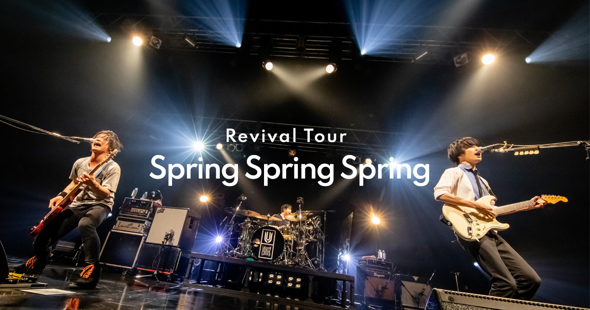 UNISON SQUARE GARDEN revival tour Spring