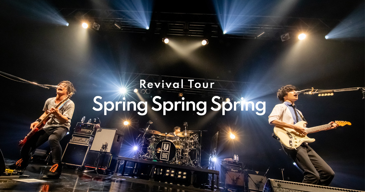 tour cd spring