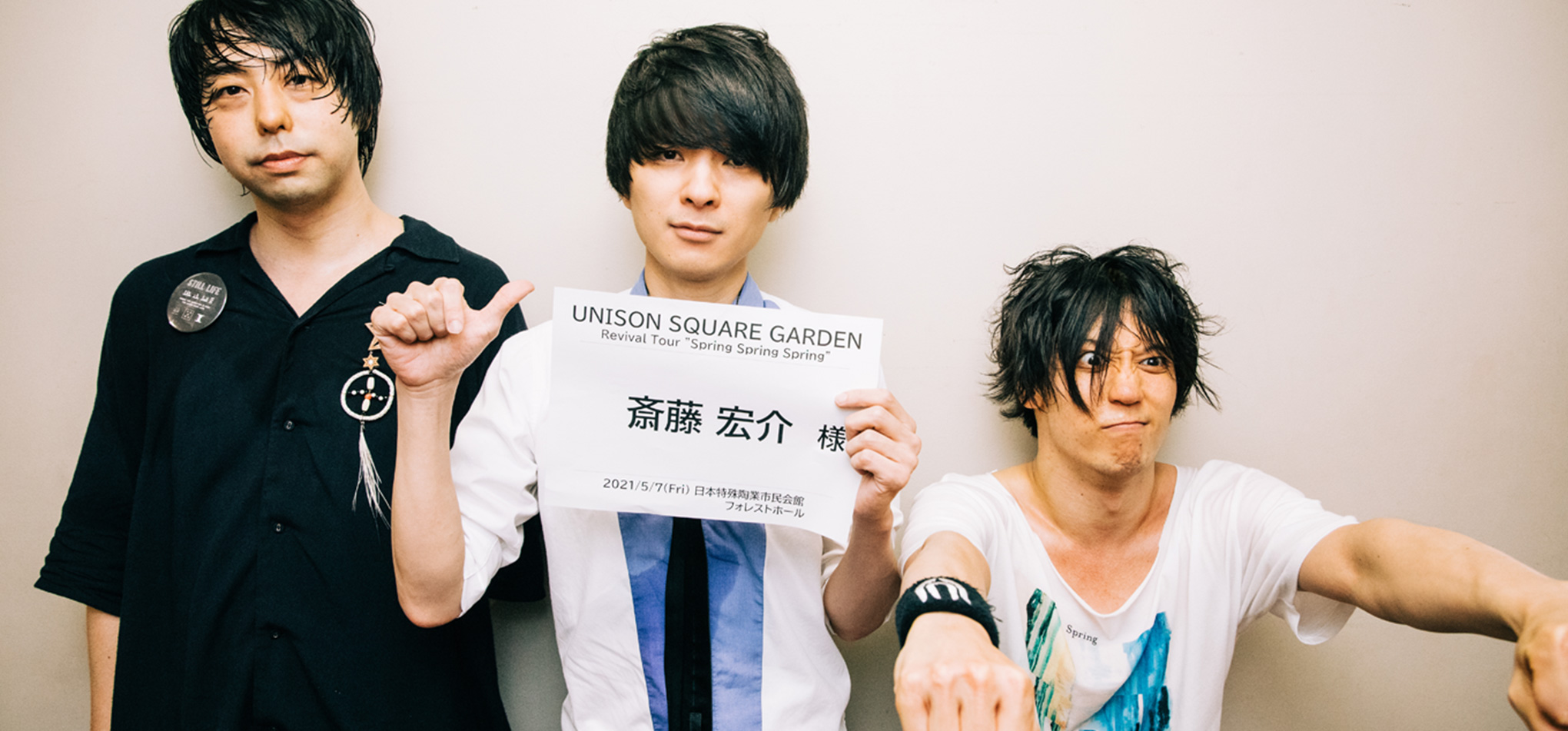 コレクション Unison Square Garden 画像 Unison Square Garden 画像 Flowgazojp