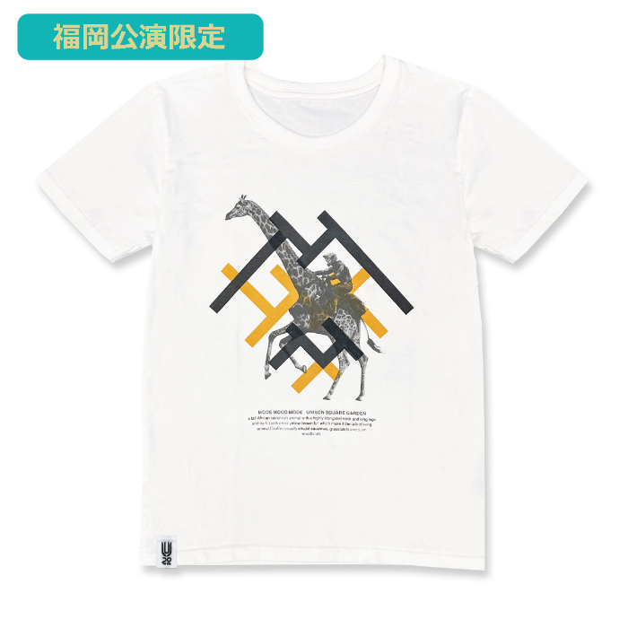 GOODS | UNISON SQUARE GARDEN - official web site