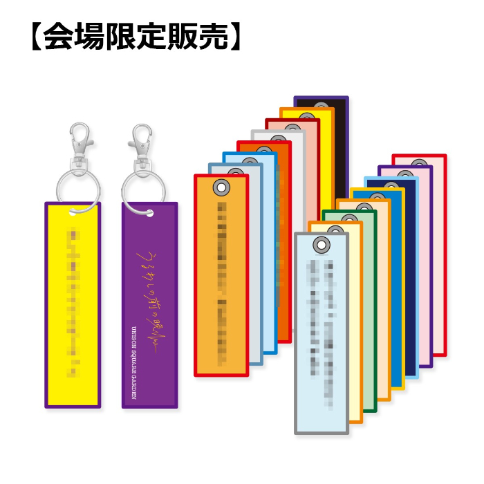 GOODS | UNISON SQUARE GARDEN - official web site