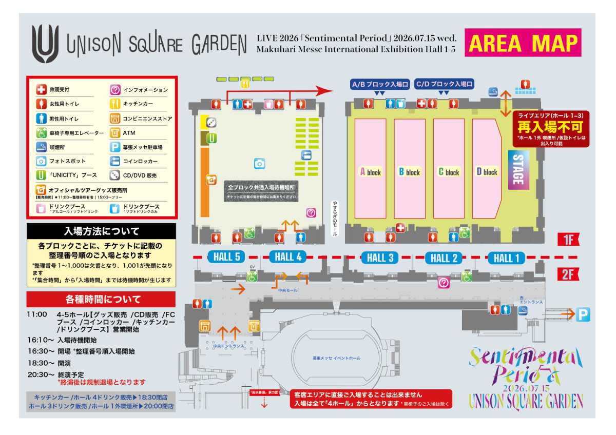AREA MAP