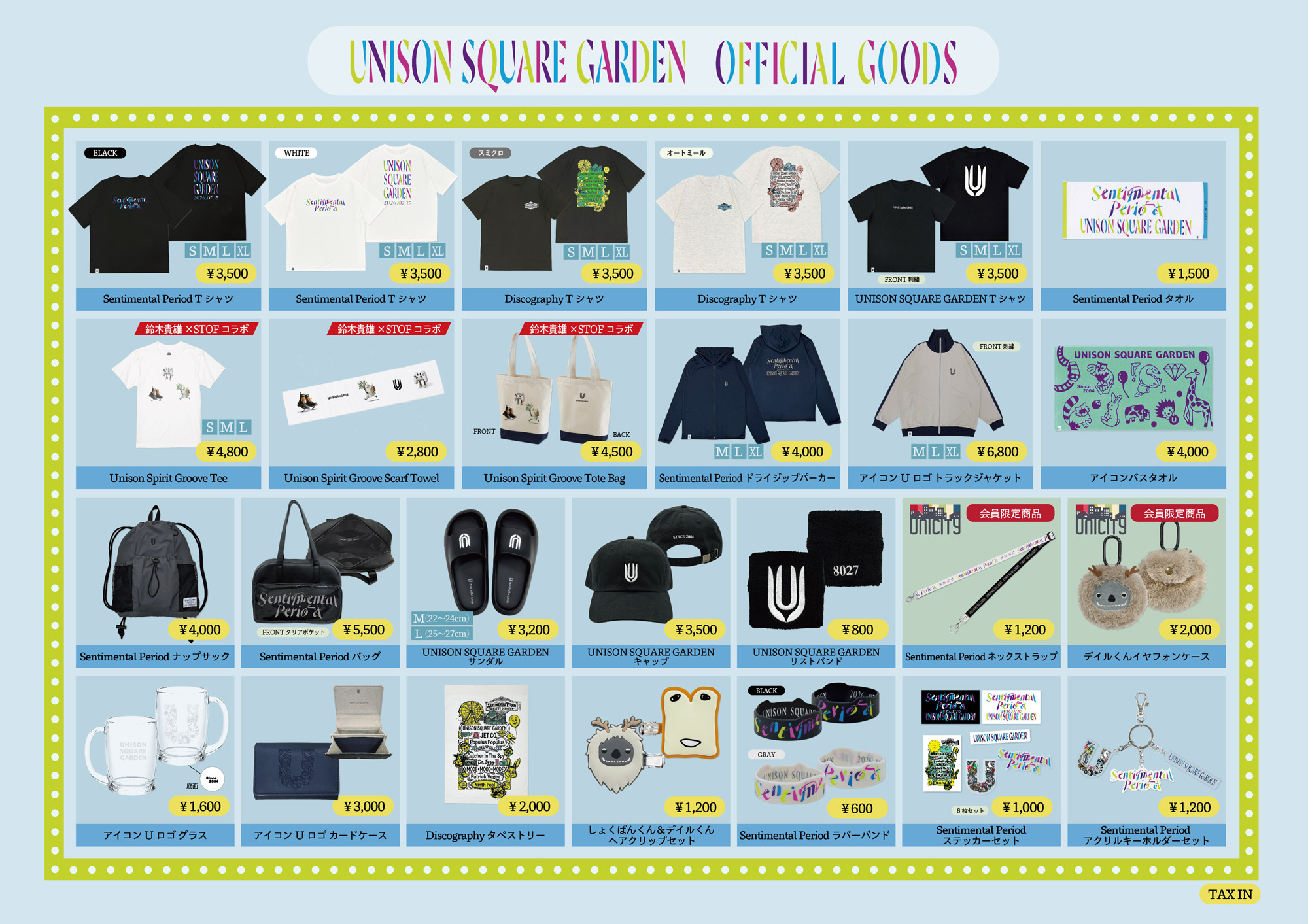 UNISON SQUARE GARDEN LIVE 2026「Sentimental Period」